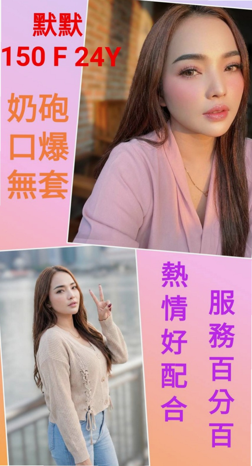 #試車4500買三節送一節送絲襪可無套中出哦 30歲的女生如狼似虎 但是老公一個月只做一次|【小魚】展場麻豆|台北外送茶